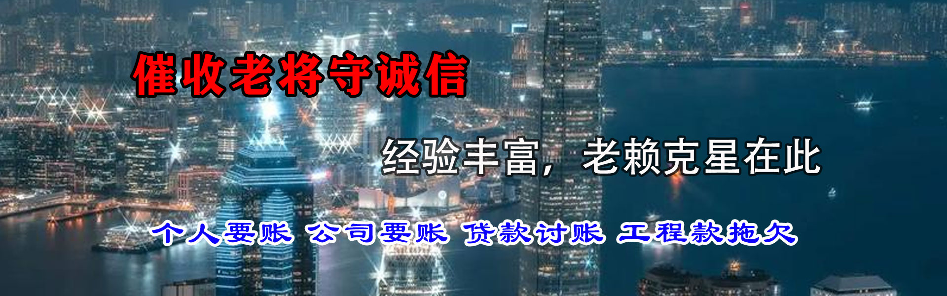 靖江收债公司